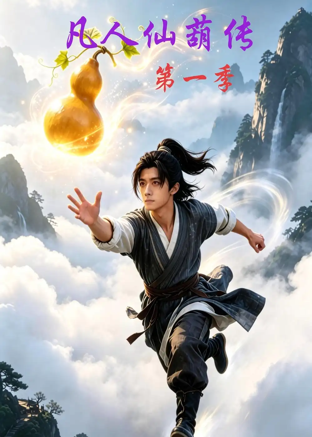 将军府有个拆家福星（46集）AI短剧